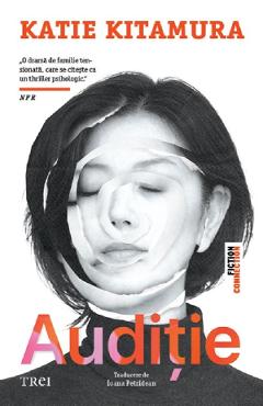 Auditie - Katie Kitamura