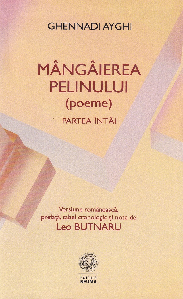 Coperta cărții 'Mângâierea pelinului. Poeme. Partea întai - Ghennadi Ayghi'