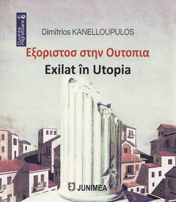 Coperta cărții 'Exilat in Utopia - Dimitrios Kanelloupulos'