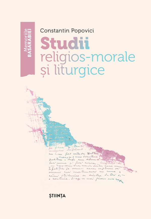 Coperta cărții 'Studii religios-morale și liturgice - Constantin Popovici'