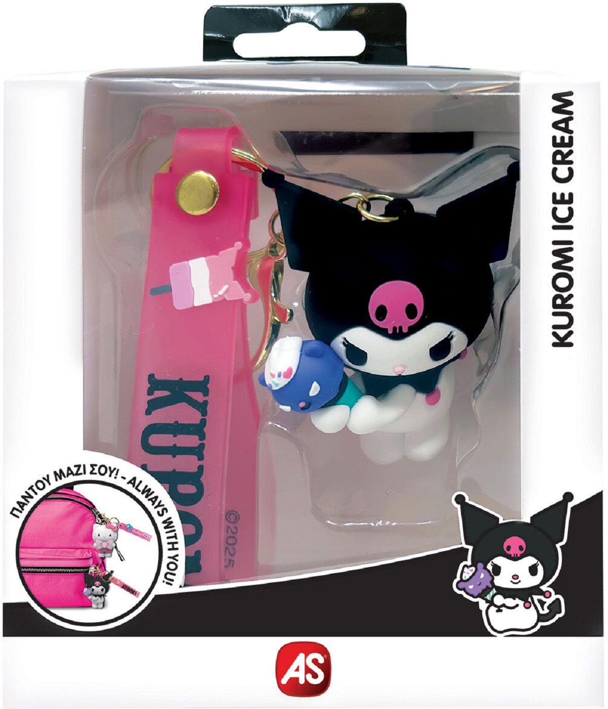 Imaginea produsului 'Breloc Kuromi. Ice cream'