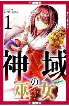 Coperta cărții 'Sanctuary Priestess, Volume 1: I'll Live in Peace by Feigning Incompetence! -'