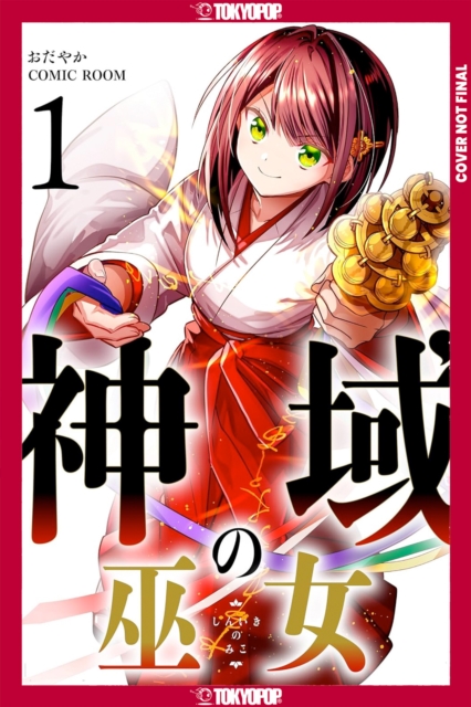 Coperta cărții 'Sanctuary Priestess, Volume 1: I'll Live in Peace by Feigning Incompetence! -'