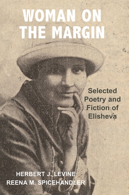Coperta cărții 'Woman on the Margin: Selected Poetry and Fiction of Elisheva - Reena M. Spicehandler'