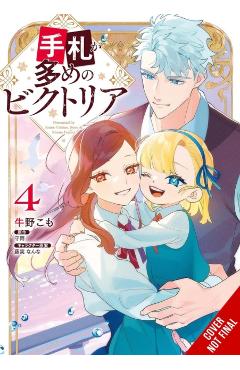Victoria of Many Faces, Vol. 4 (Manga) -