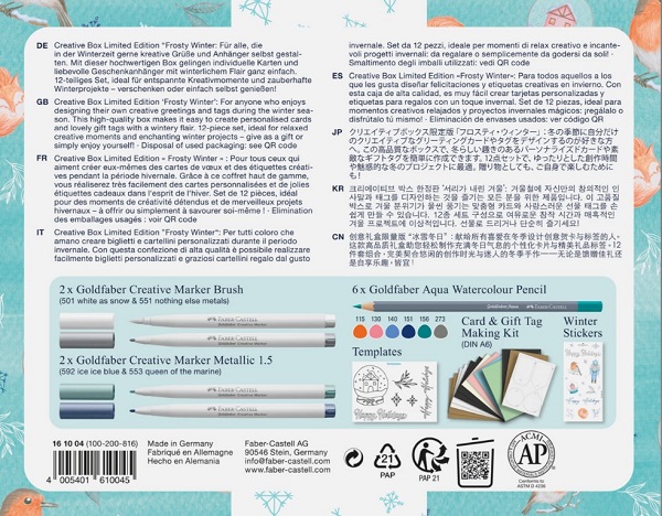Imaginea produsului 'Set creativ. Frosty Winter'