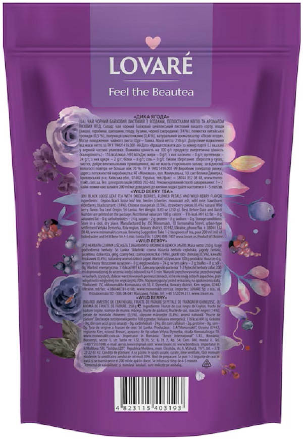 Imaginea produsului 'Ceai Wild Berry. 50 piramide'