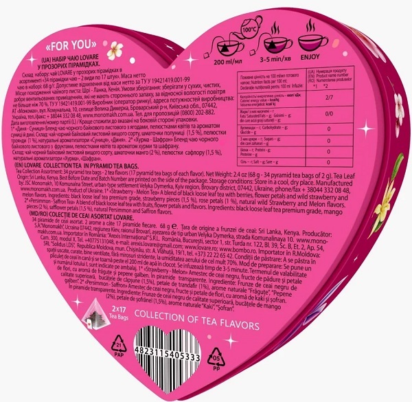 Imaginea produsului 'Ceai For You în cutie inima. 34 piramide'