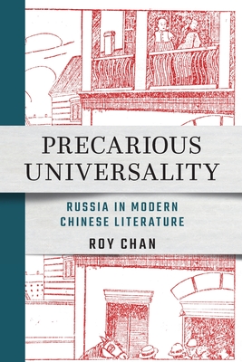 Coperta cărții 'Precarious Universality: Russia in Modern Chinese Literature - Roy Chan'