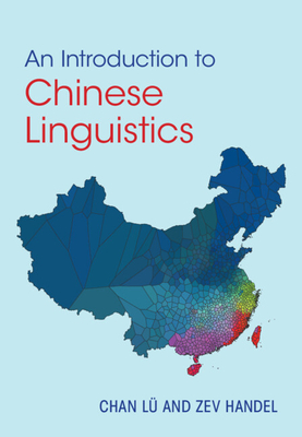 Coperta cărții 'An Introduction to Chinese Linguistics - Chan Lü'