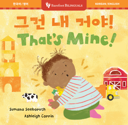 Coperta cărții 'That's Mine! (Bilingual Korean & English) - Sumana Seeboruth'