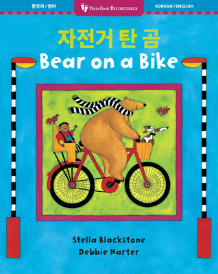 Coperta cărții 'Bear on a Bike (Bilingual Korean & English) - Stella Blackstone'