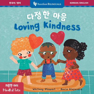 Coperta cărții 'Mindful Tots: Loving Kindness (Bilingual Korean & English) - Whitney Stewart'