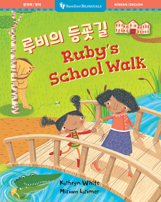 Coperta cărții 'Ruby's School Walk (Bilingual Korean & English) - Kathryn White'