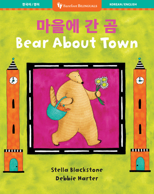 Coperta cărții 'Bear about Town (Bilingual Korean & English) - Stella Blackstone'