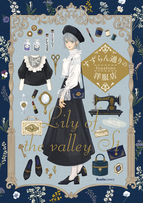 Coperta cărții 'The Boutique on Lily of the Valley St. -'