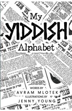 My Yiddish Alphabet - Avram Mlotek