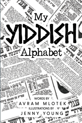Coperta cărții 'My Yiddish Alphabet - Avram Mlotek'