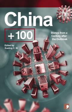 China + 100 -
