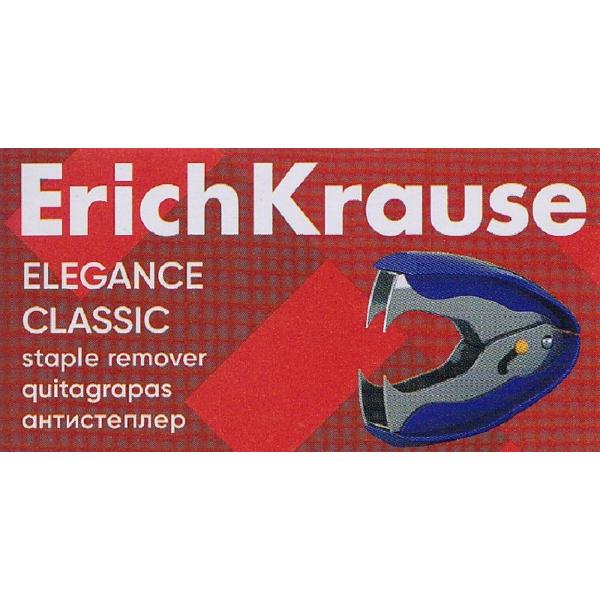 Decapsator cu sistem de blocare. Elegance
