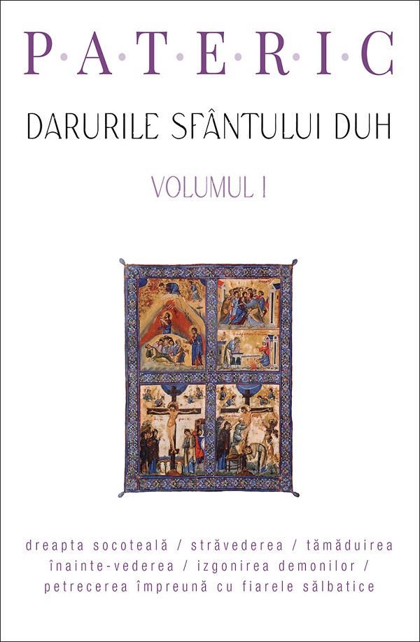 Pateric Vol.1: Darurile Sfantului Duh