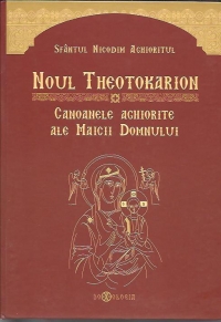 Noul Theotokarion - Nicodim Aghioritul