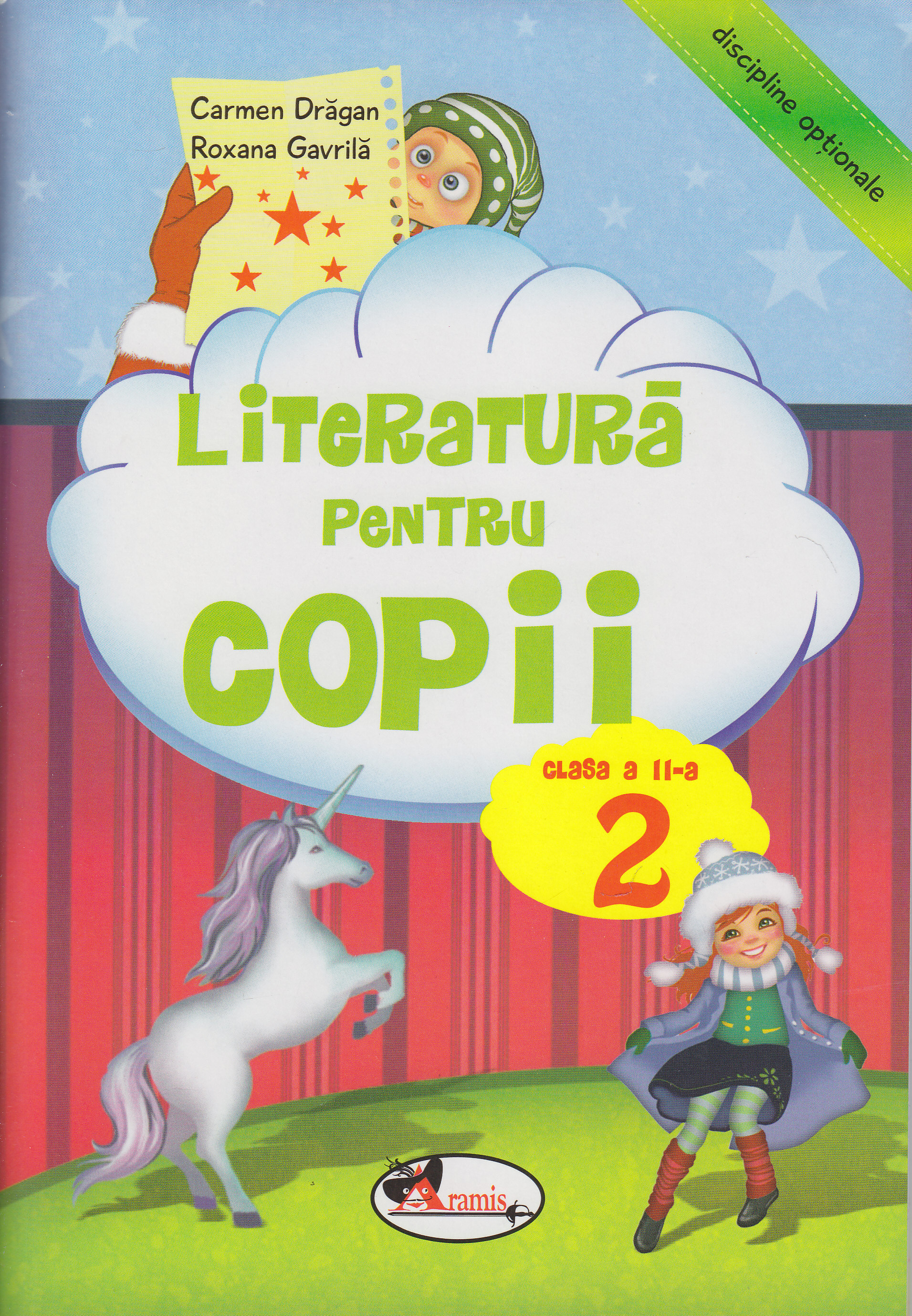 Literatura pentru copii clasa 2 ed.2012 - Carmen Dragan, Roxana Gavrila