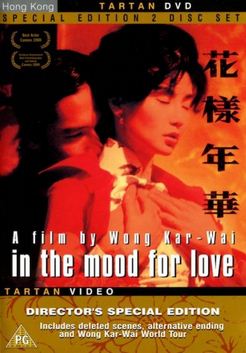 2DVD In the mood for love (fara subtitrare in limba romana)