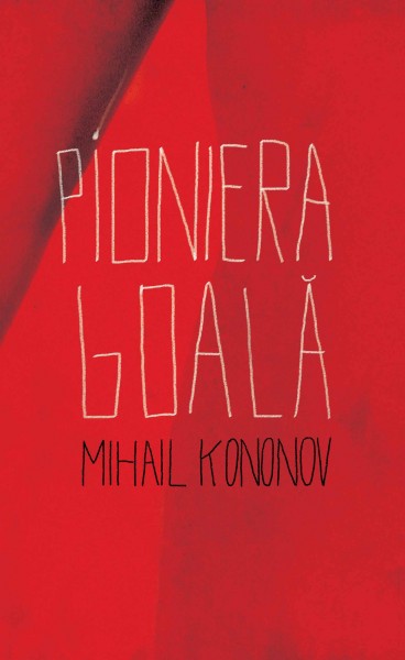 Pioniera goala - Mihail Kononov