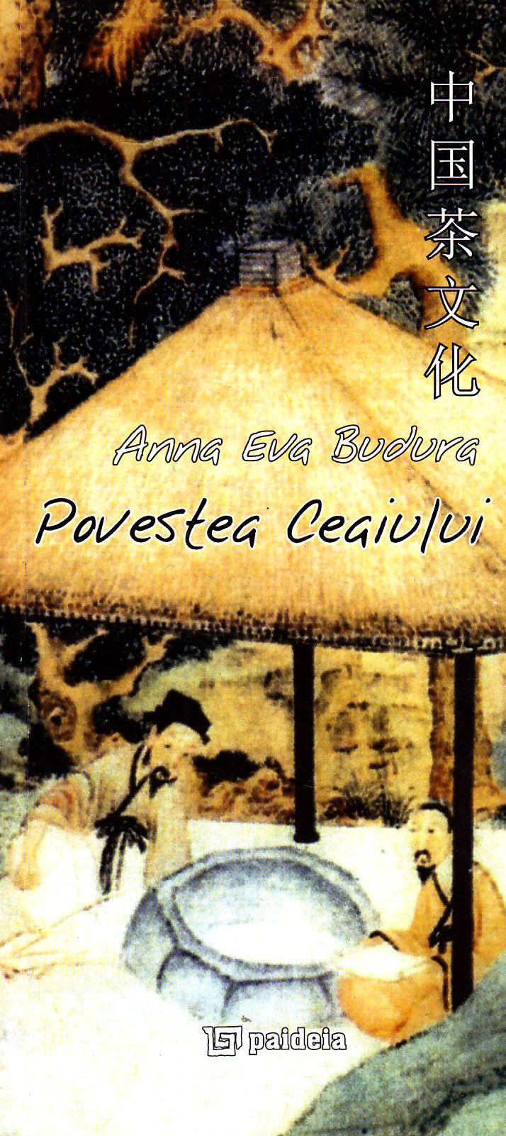 Povestea ceaiului - Anna Eva Budura