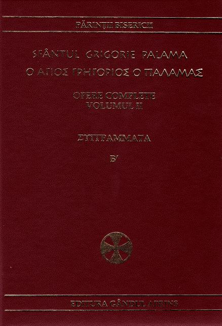 Opere complete vol.2 - Sfantul Grigorie Palama
