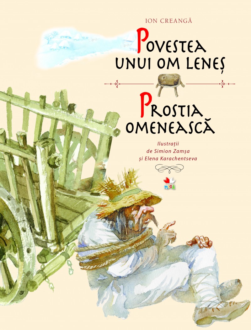 Povestea unui om lenes. Prostia omeneasca - Ion Creanga