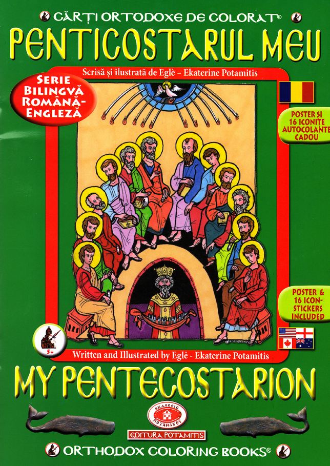 Penticostarul meu - Carti ortodoxe de colorat