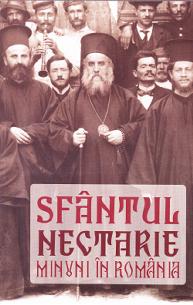 Minuni in Romania ed.2013 - Sfantul Nectarie