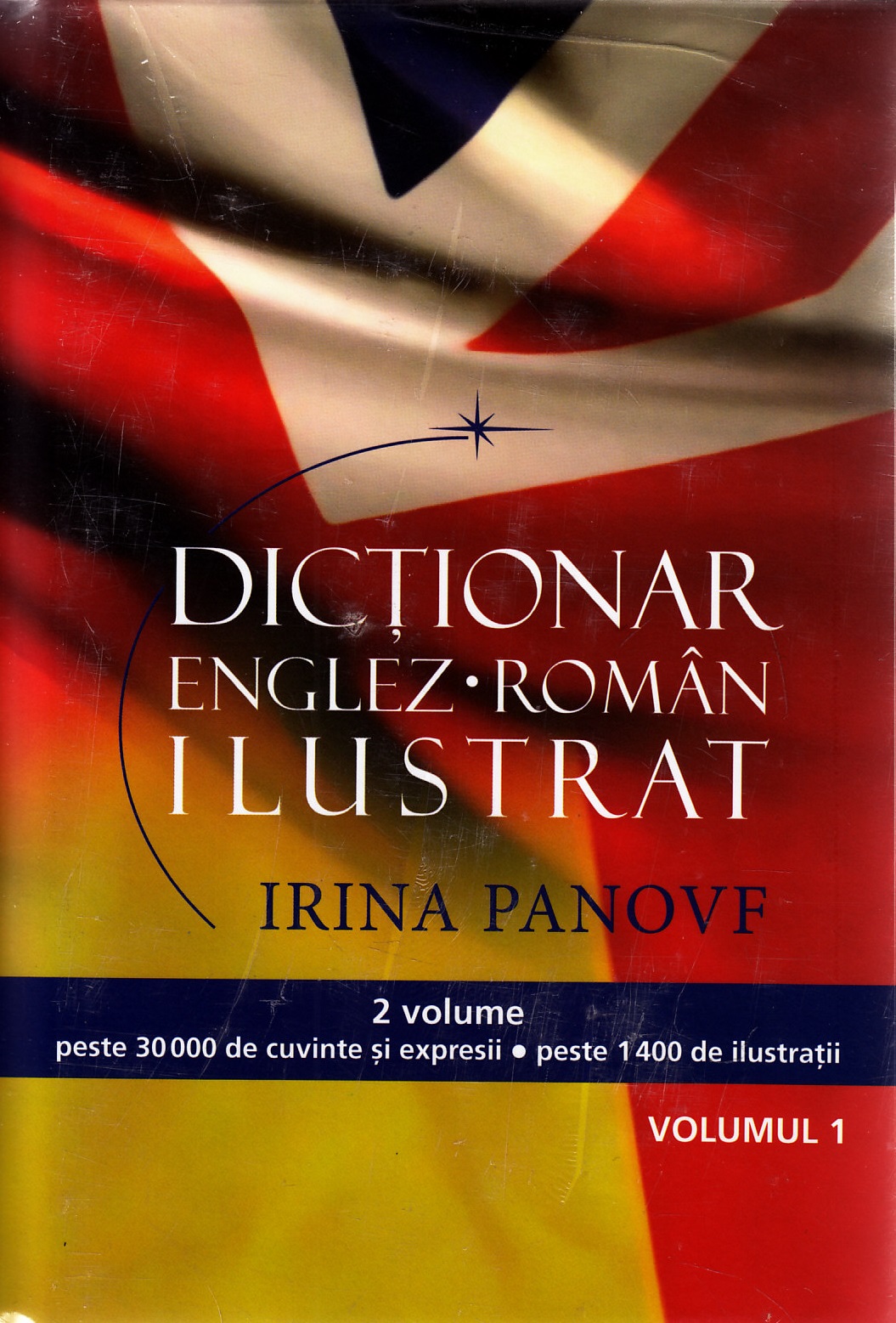 Dictionar Englez-Roman Ilustrat 1+2 - Irina Panovf