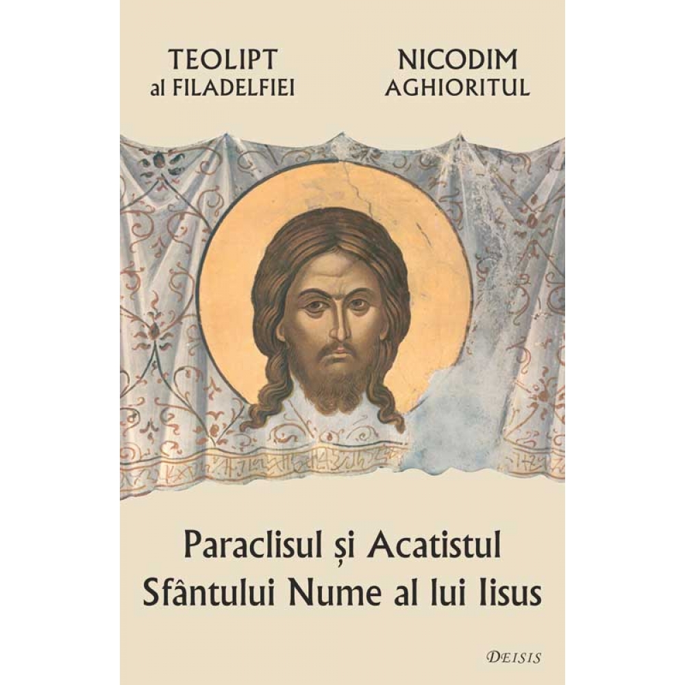 Paraclisul si acatistul Sfantului Nume al lui Iisus - Teolipt al Filadelfiei, Nicodim Aghioritul