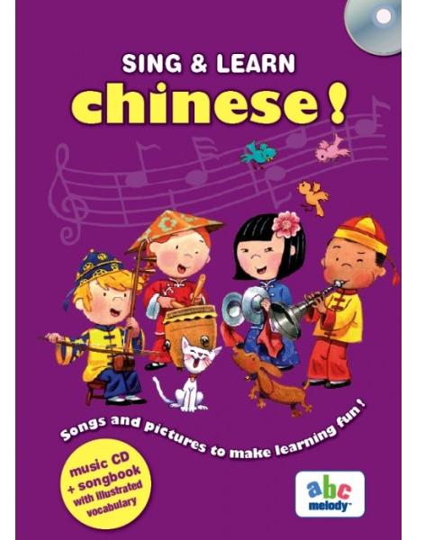 Sing and learn chinese! + CD