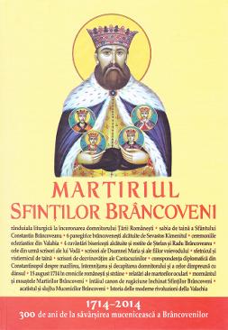 Martiriul Sfintilor Brancoveni