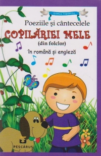 Poeziile si cantecele copilariei mele (din folclor) in romana si engleza