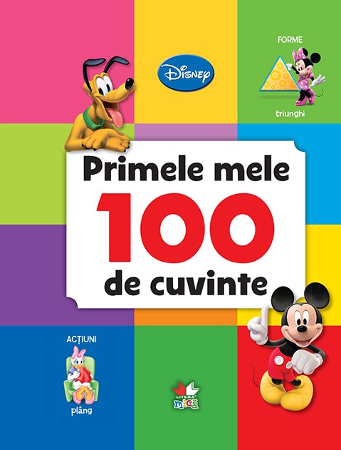 Disney- Primele mele 100 de cuvinte