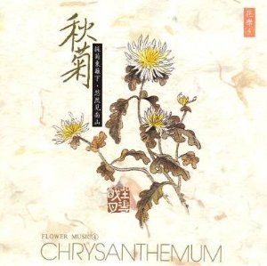 CD Flower Music - Chrysanthemum