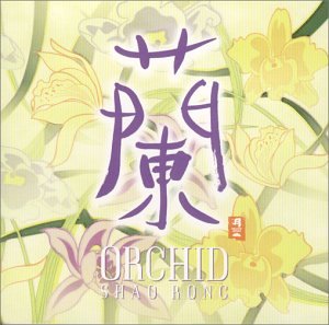 CD Orchid - Shao Rong