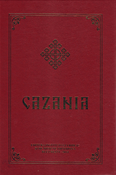 Cazania