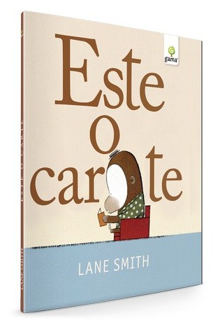 Este o carte - Lane Smith