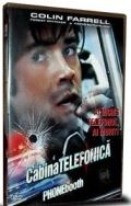 DVD Cabina Telefonica - Phone Booth
