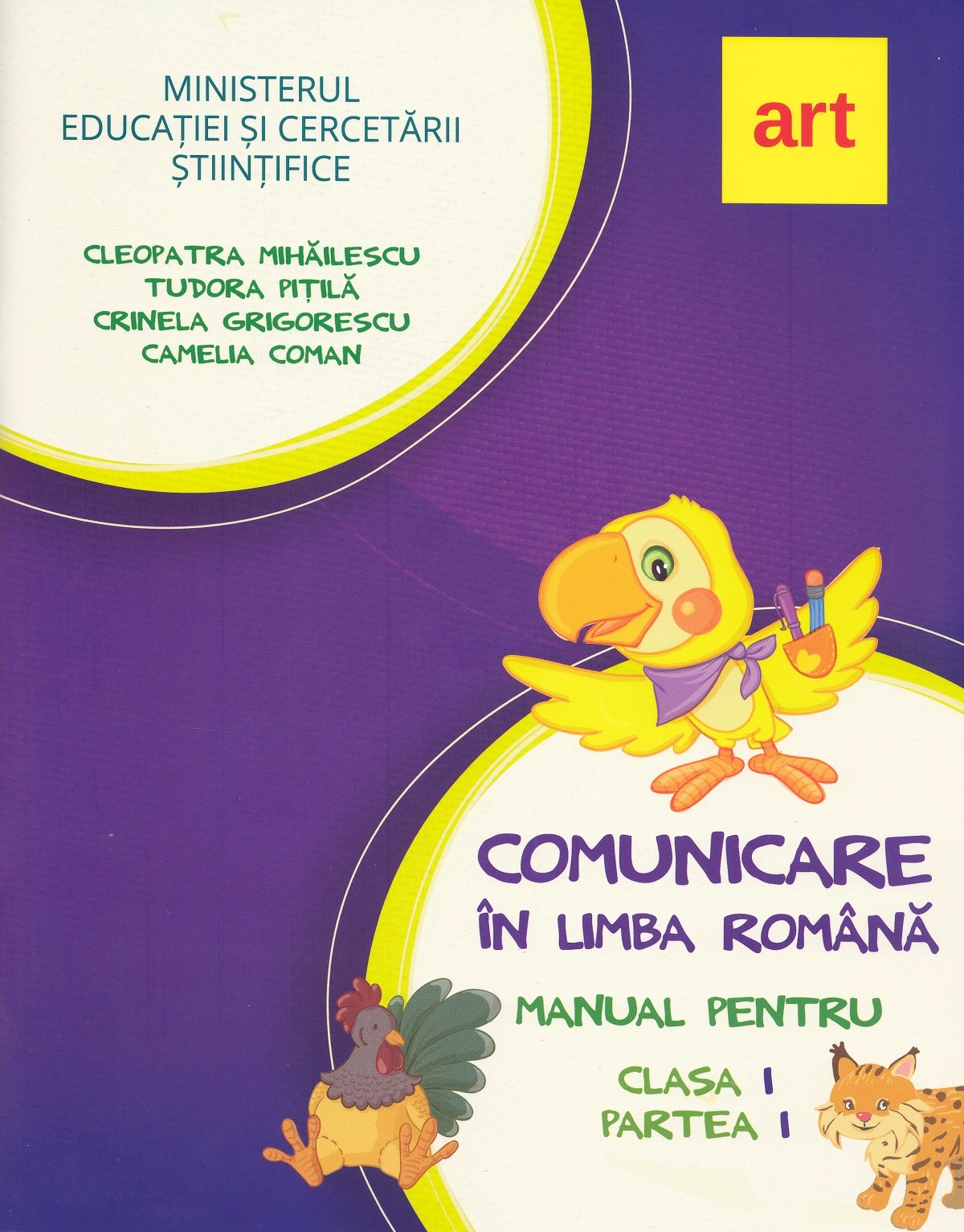 Comunicare in limba romana - Clasa I. Partea I + CD - Manual - Tudora Pitila, Cleopatra Mihailescu