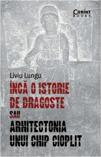 Inca o istorie de dragoste sau arhitectura unui chip cioplit - Liviu Lungu