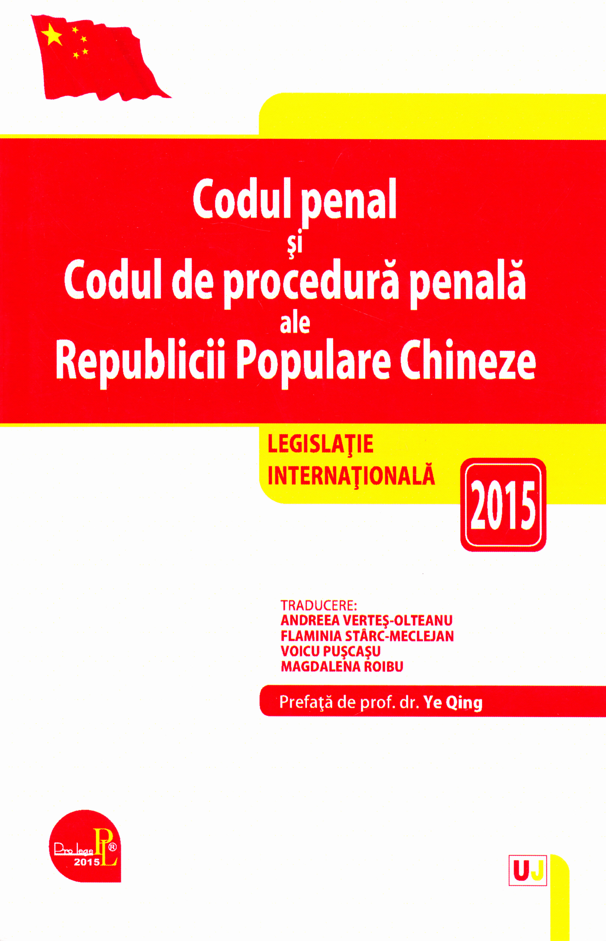 Codul penal si Codul de procedura penala ale Republicii Populare Chineze