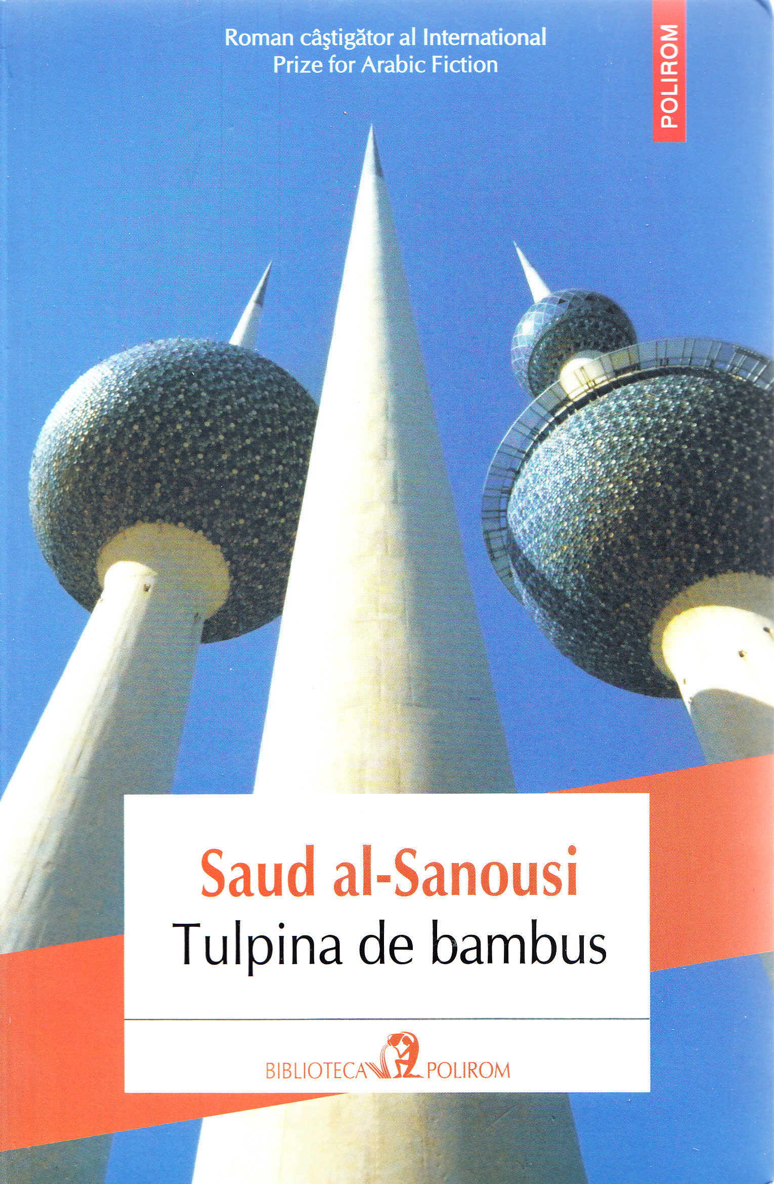 Tulpina de bambus - Saud al-Sanousi
