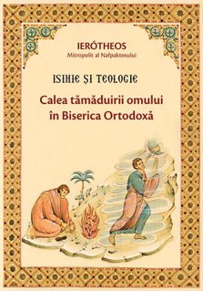 Isihie si teologie. Calea tamaduirii omului in biserica ortodoxa - Ierotheos